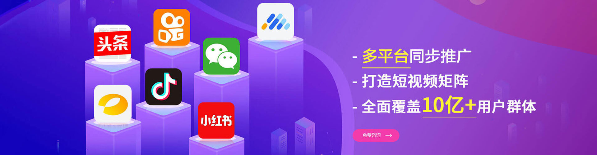 滦州百度开户高返点